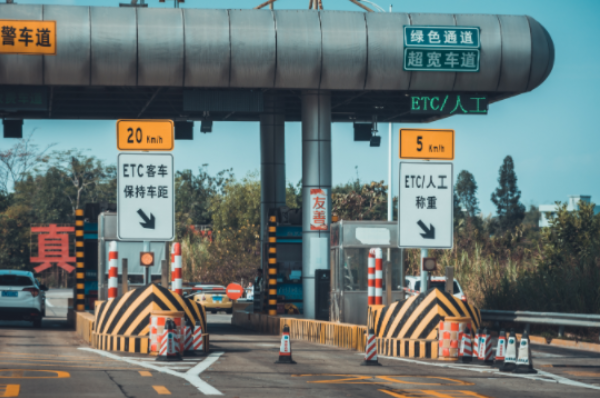 高速公路收費.png 高速公路收費.png