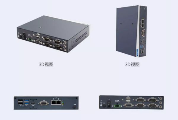 無風扇嵌入式工控機.png 無風扇嵌入式工控機.png