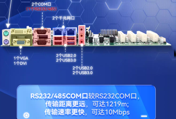 1U工業主機端口.png 1U工業主機端口.png