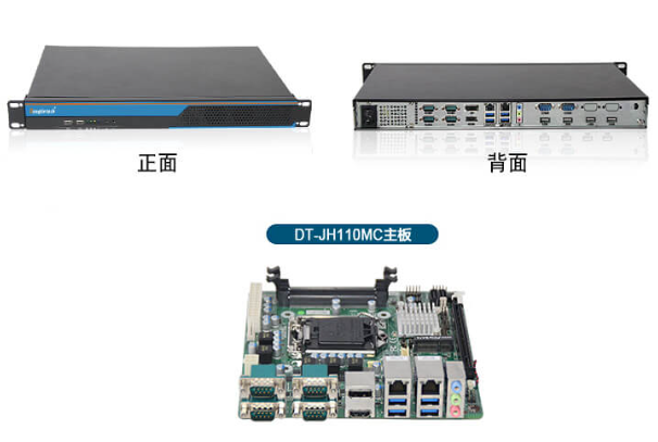 東田1U工控機.png 東田1U工控機.png