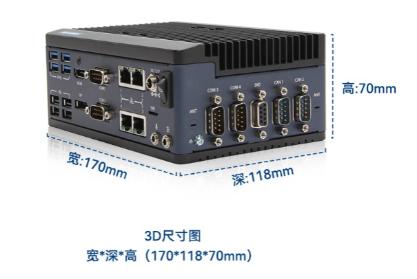 研華嵌入式工控機尺寸.png 研華嵌入式工控機尺寸.png