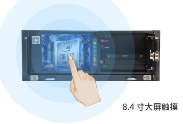 東田4U觸控一體機.png 東田4U觸控一體機.png