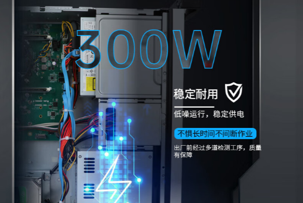 國產工控機電源.png 國產工控機電源.png