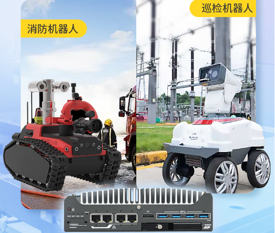 東田嵌入式無風(fēng)扇工控機(jī).png 東田嵌入式無風(fēng)扇工控機(jī).png