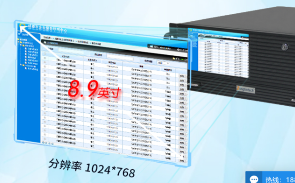 東田一體式計(jì)算機(jī)屏幕.png 東田一體式計(jì)算機(jī)屏幕.png