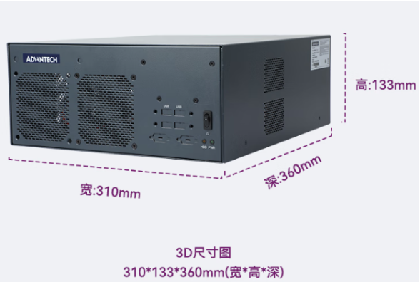 物流信息化工控機尺寸.png 物流信息化工控機尺寸.png