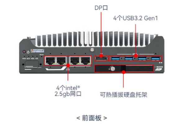 東田嵌入式無風扇工控機.png 東田嵌入式無風扇工控機.png