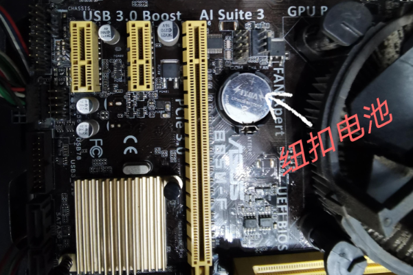 工控機主板紐扣電池.png 工控機主板紐扣電池.png