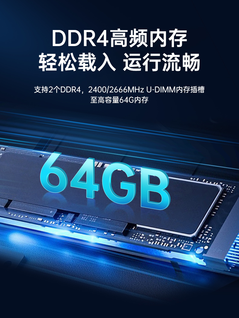 國產化飛騰D2000工控機,麒麟系統,金融/政務國產化替代,DT-610L-TD2KMB.jpg 國產化飛騰D2000工控機,麒麟系統,金融/政務國產化替代,DT-610L-TD2KMB.jpg