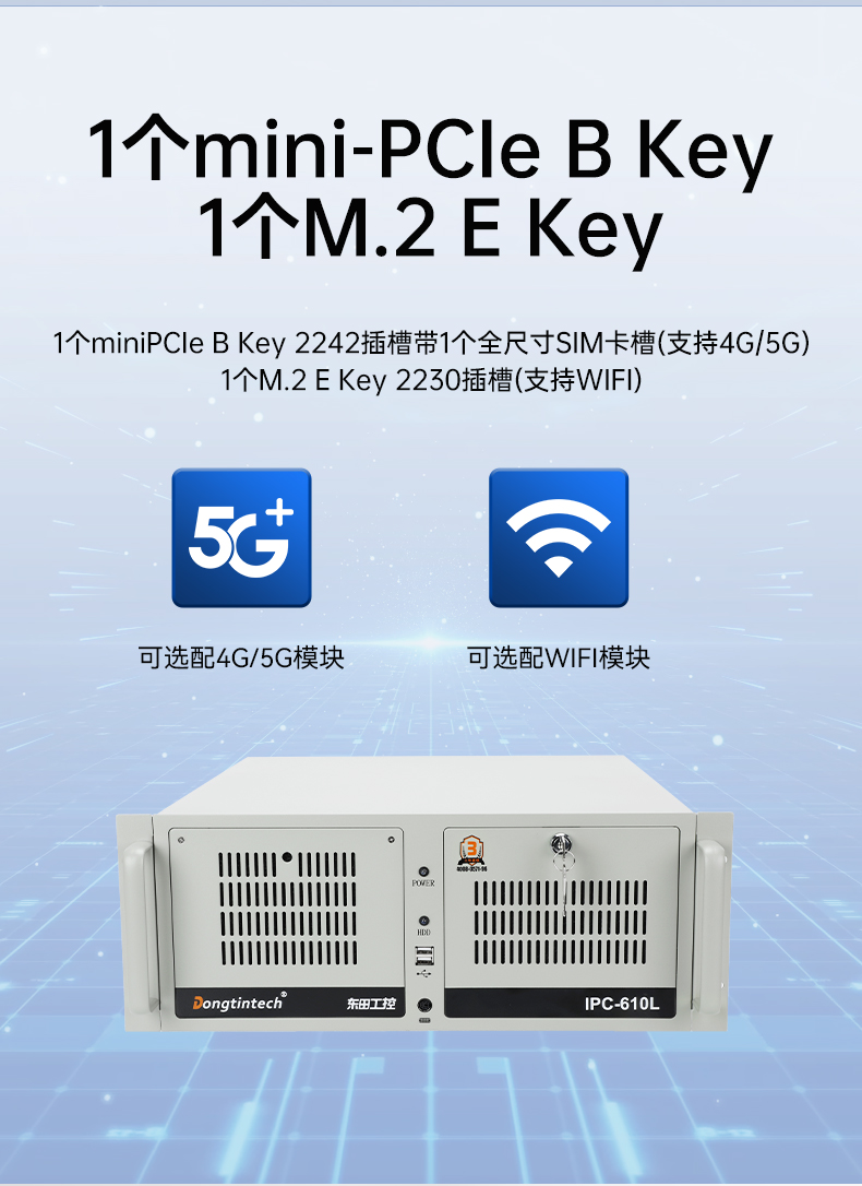 國產化飛騰D2000工控機,麒麟系統,金融/政務國產化替代,DT-610L-TD2KMB.jpg 國產化飛騰D2000工控機,麒麟系統,金融/政務國產化替代,DT-610L-TD2KMB.jpg