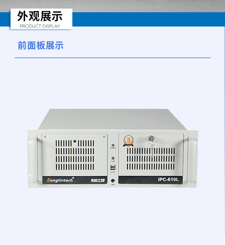 國產化飛騰D2000工控機,麒麟系統,金融/政務國產化替代,DT-610L-TD2KMB.jpg 國產化飛騰D2000工控機,麒麟系統,金融/政務國產化替代,DT-610L-TD2KMB.jpg