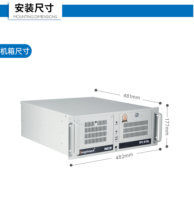 國產化飛騰D2000工控機,麒麟系統,金融/政務國產化替代,DT-610L-TD2KMB.jpg 國產化飛騰D2000工控機,麒麟系統,金融/政務國產化替代,DT-610L-TD2KMB.jpg