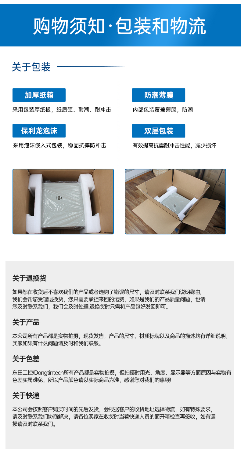 國產化飛騰D2000工控機,麒麟系統,金融/政務國產化替代,DT-610L-TD2KMB.jpg 國產化飛騰D2000工控機,麒麟系統,金融/政務國產化替代,DT-610L-TD2KMB.jpg