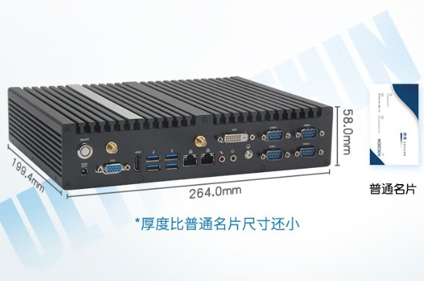 東田無風扇工控機尺寸.png 東田無風扇工控機尺寸.png