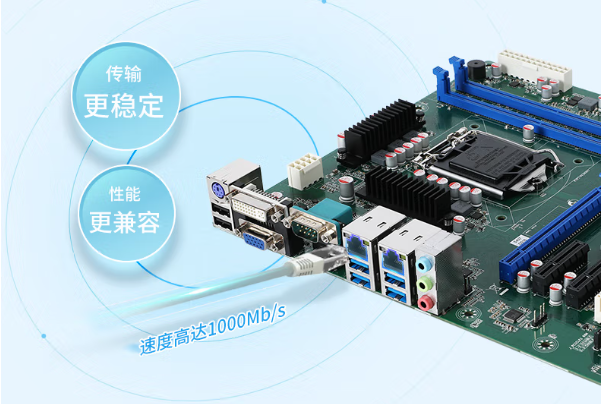 東田工控機網口.png 東田工控機網口.png