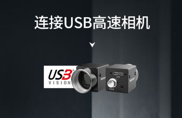 東田4U工控機USB口.png 東田4U工控機USB口.png