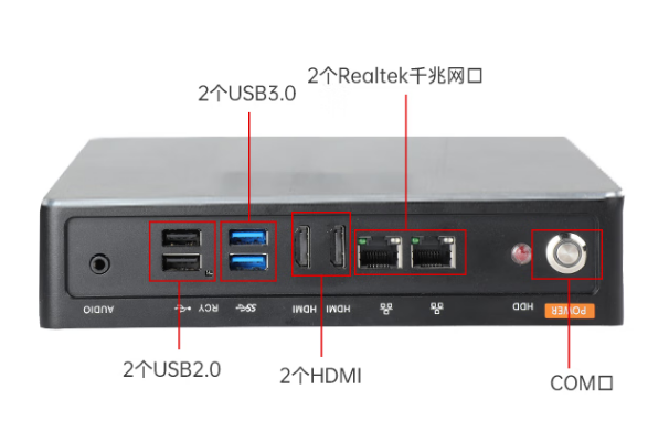 東田嵌入式工控機尺寸.png 東田嵌入式工控機尺寸.png