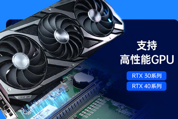 東田智慧醫療工控機顯卡.png 東田智慧醫療工控機顯卡.png