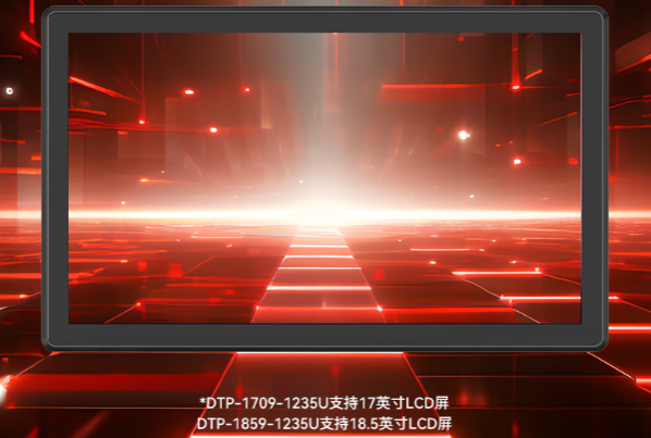 東田工業平板計算機屏幕.png 東田工業平板計算機屏幕.png