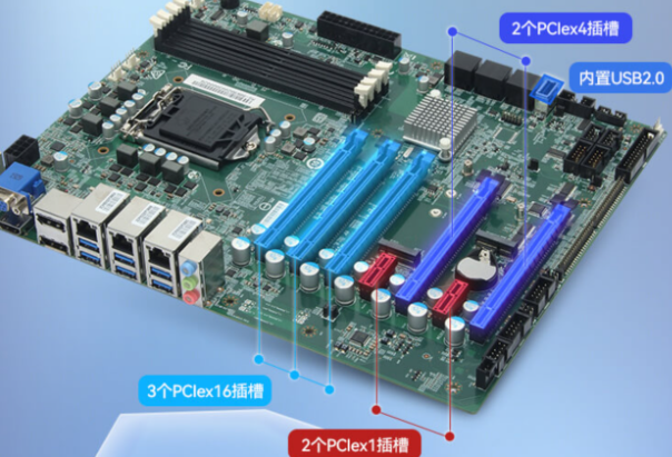 東田工控機主板.png 東田工控機主板.png