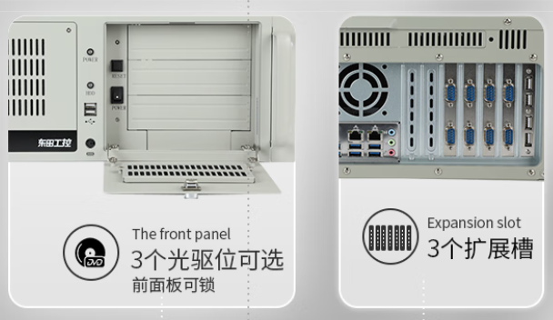 東田4U工控機光驅位.png 東田4U工控機光驅位.png