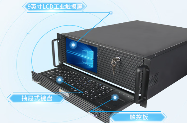 東田工控智能一體機.png 東田工控智能一體機.png