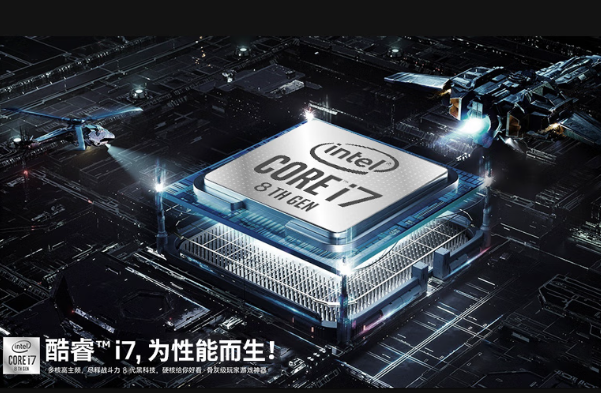 東田工控智能一體機處理器.png 東田工控智能一體機處理器.png