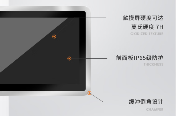 東田工業電腦一體機屏幕.png 東田工業電腦一體機屏幕.png