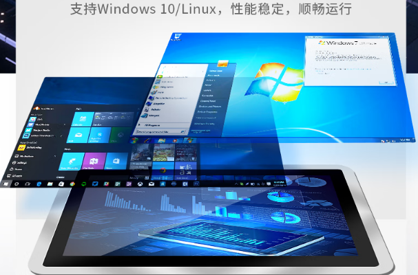 東田工業電腦一體機操作系統.png 東田工業電腦一體機操作系統.png