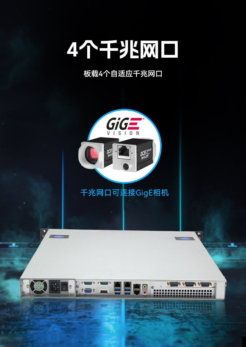 東田國(guó)產(chǎn)1U工控機(jī),海光3350工業(yè)電腦,DT-14502-D3350MA1.jpg 東田國(guó)產(chǎn)1U工控機(jī),海光3350工業(yè)電腦,DT-14502-D3350MA1.jpg