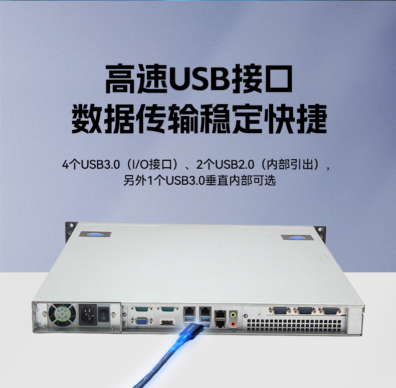 東田國(guó)產(chǎn)1U工控機(jī),海光3350工業(yè)電腦,DT-14502-D3350MA1.jpg 東田國(guó)產(chǎn)1U工控機(jī),海光3350工業(yè)電腦,DT-14502-D3350MA1.jpg