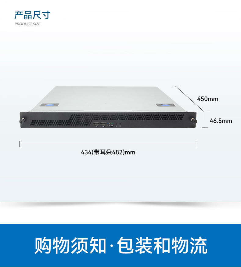東田國(guó)產(chǎn)1U工控機(jī),海光3350工業(yè)電腦,DT-14502-D3350MA1.jpg 東田國(guó)產(chǎn)1U工控機(jī),海光3350工業(yè)電腦,DT-14502-D3350MA1.jpg