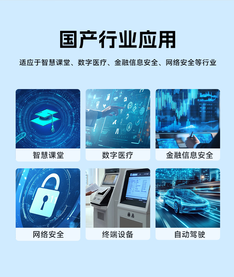東田國(guó)產(chǎn)1U工控機(jī),海光3350工業(yè)電腦,DT-14502-D3350MA1.jpg 東田國(guó)產(chǎn)1U工控機(jī),海光3350工業(yè)電腦,DT-14502-D3350MA1.jpg