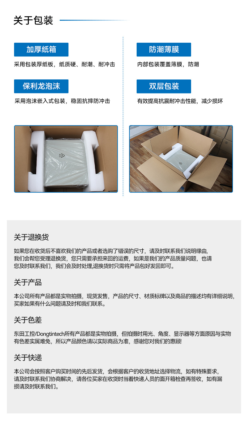 東田國(guó)產(chǎn)1U工控機(jī),海光3350工業(yè)電腦,DT-14502-D3350MA1.jpg 東田國(guó)產(chǎn)1U工控機(jī),海光3350工業(yè)電腦,DT-14502-D3350MA1.jpg
