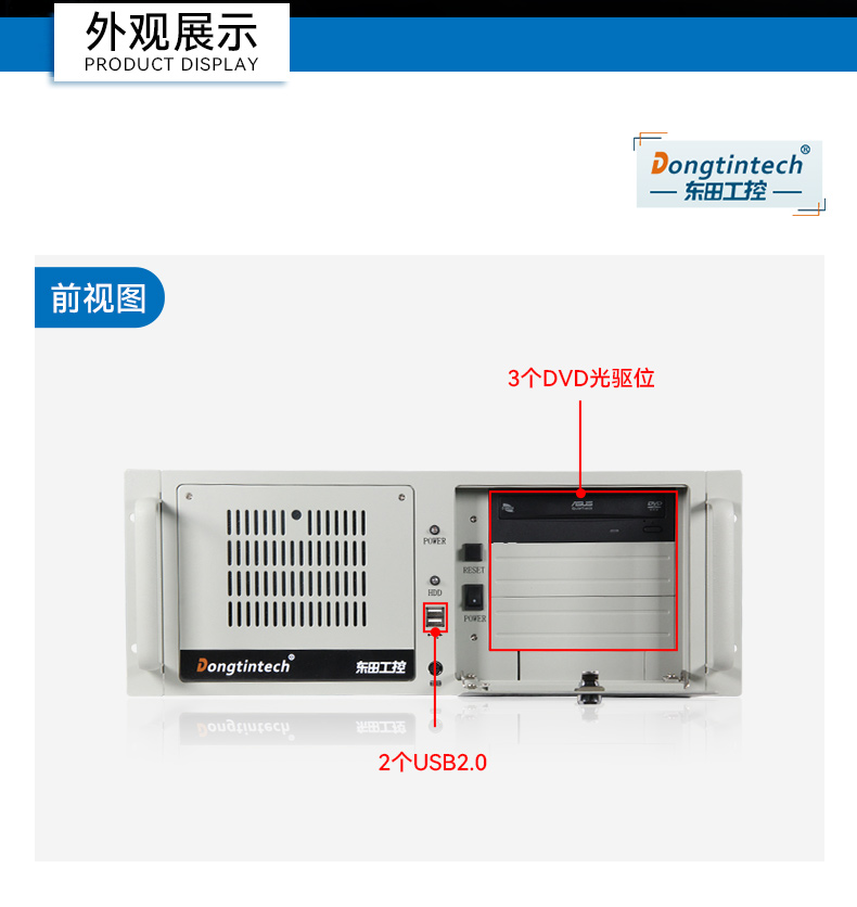 東田國產(chǎn)化工控機,雙路海光服務器主機,DT-610L-U3350MA.jpg 東田國產(chǎn)化工控機,雙路海光服務器主機,DT-610L-U3350MA.jpg