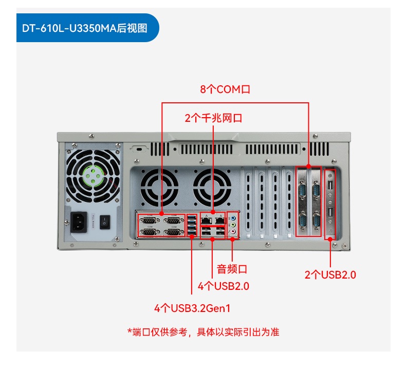 東田國產(chǎn)化工控機,雙路海光服務器主機,DT-610L-U3350MA.jpg 東田國產(chǎn)化工控機,雙路海光服務器主機,DT-610L-U3350MA.jpg