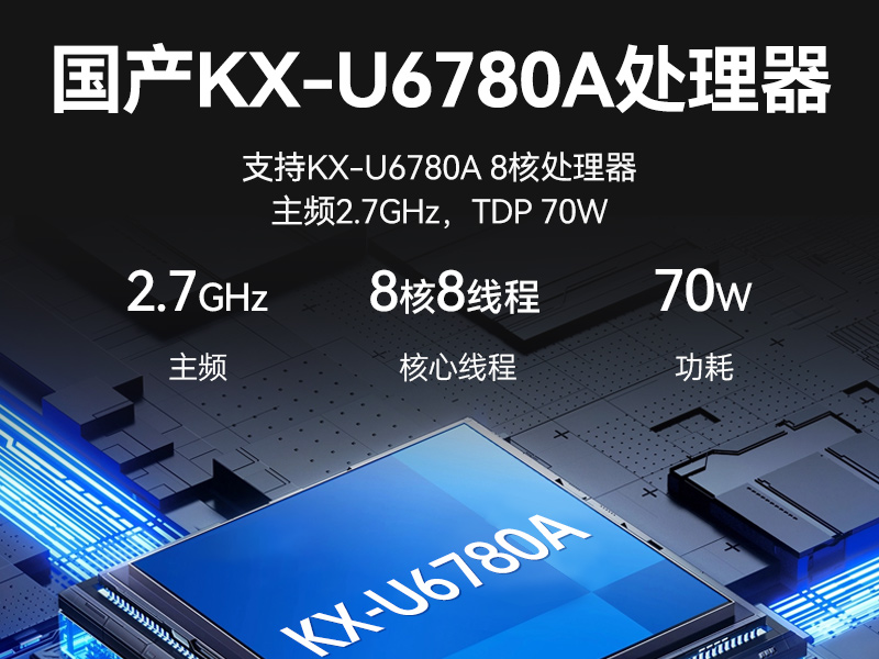 東田國產嵌入式工控機,智慧交通工業(yè)主機方案,DTB-3086-6780A