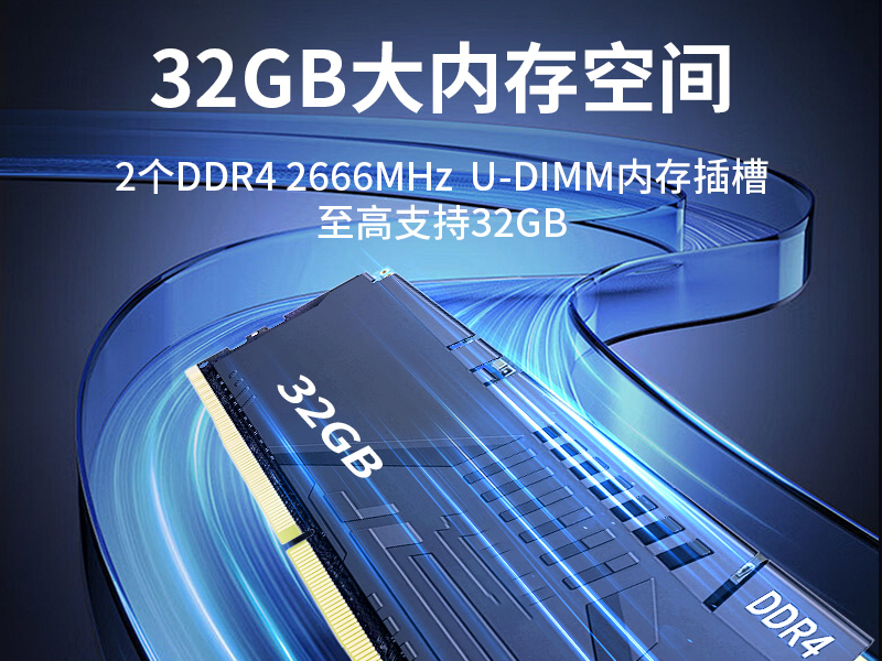 東田國產嵌入式工控機,智慧交通工業(yè)主機方案,DTB-3086-6780A