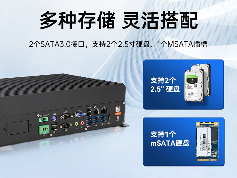 東田國產嵌入式工控機,智慧交通工業(yè)主機方案,DTB-3086-6780A