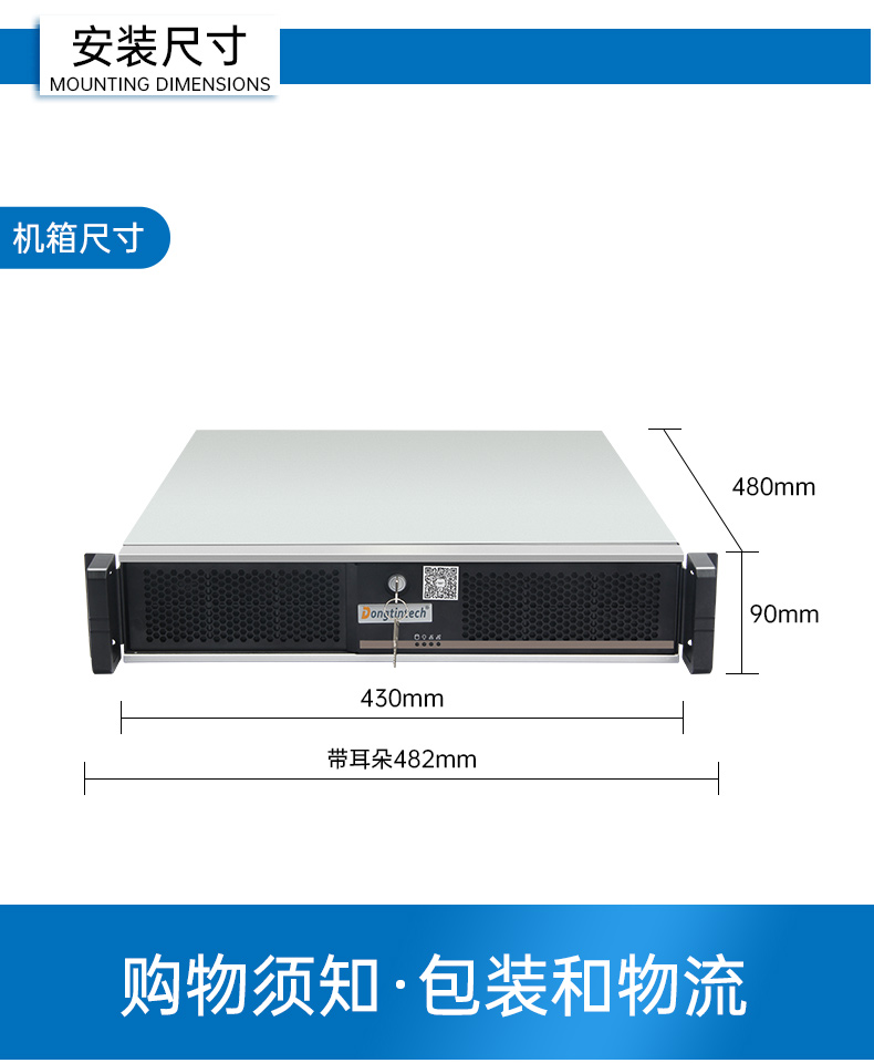 東田國產飛騰工控機,銀河麒麟系統工控計算機,DT-61025-FD2KMB.jpg 東田國產飛騰工控機,銀河麒麟系統工控計算機,DT-61025-FD2KMB.jpg