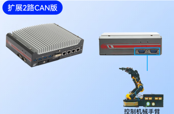 東田嵌入式車載工控機(jī)擴(kuò)展.png 東田嵌入式車載工控機(jī)擴(kuò)展.png