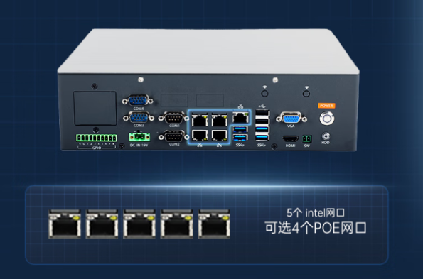 東田桌面式工業主機電腦POE網口.png 東田桌面式工業主機電腦POE網口.png