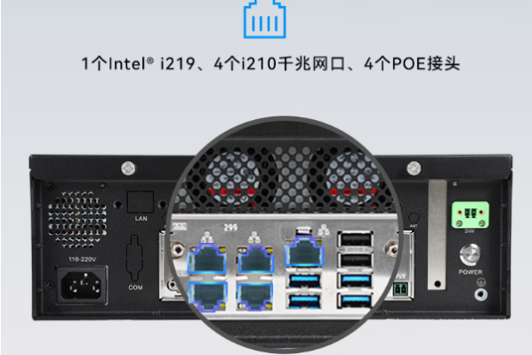 東田工業主機電腦POE網口.png 東田工業主機電腦POE網口.png