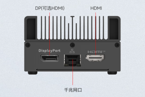 東田無(wú)風(fēng)扇迷你工控機(jī)端口.png 東田無(wú)風(fēng)扇迷你工控機(jī)端口.png