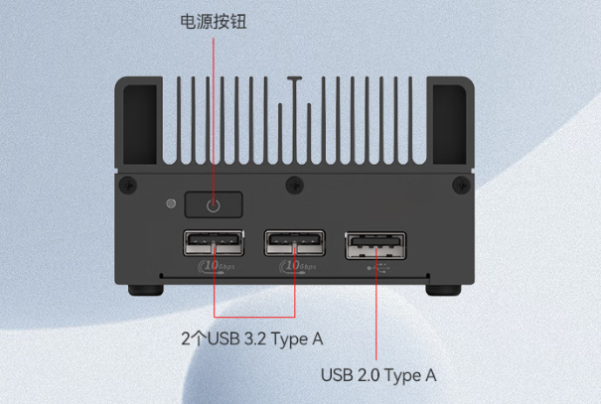 東田無(wú)風(fēng)扇迷你工控機(jī)端口.png 東田無(wú)風(fēng)扇迷你工控機(jī)端口.png