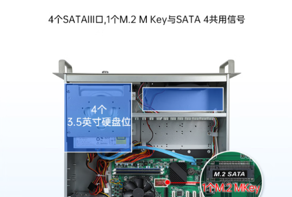 東田4U上位機機箱.png 東田4U上位機機箱.png
