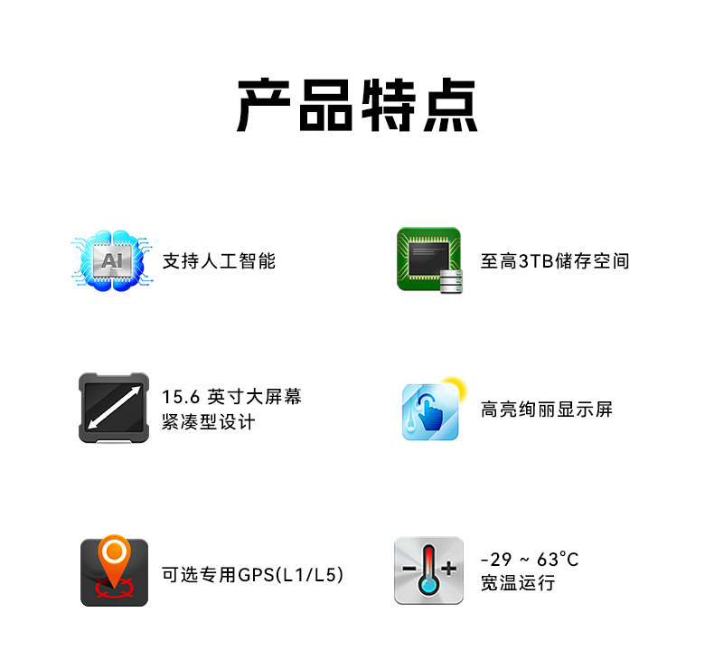 15.6寸三防加固筆記本,戶外勘探工業級電腦,高耐用便攜,DTN-S1514G.jpg 15.6寸三防加固筆記本,戶外勘探工業級電腦,高耐用便攜,DTN-S1514G.jpg