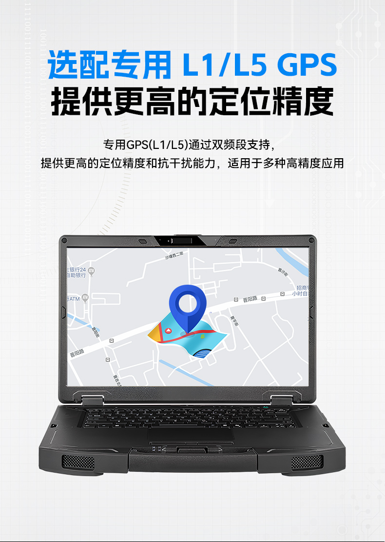 15.6寸三防加固筆記本,戶外勘探工業級電腦,高耐用便攜,DTN-S1514G.jpg 15.6寸三防加固筆記本,戶外勘探工業級電腦,高耐用便攜,DTN-S1514G.jpg