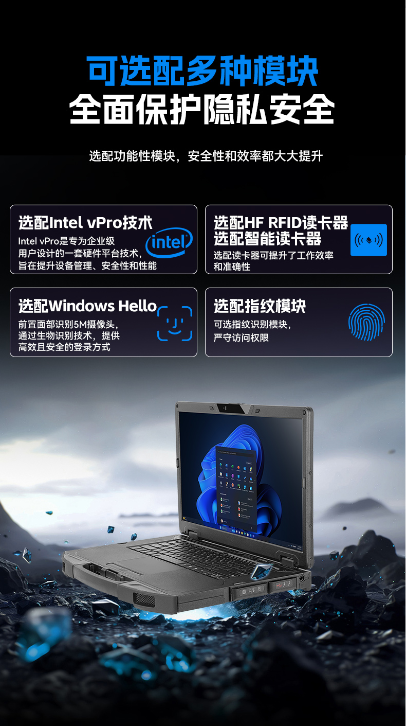 15.6寸三防加固筆記本,戶外勘探工業級電腦,高耐用便攜,DTN-S1514G.jpg 15.6寸三防加固筆記本,戶外勘探工業級電腦,高耐用便攜,DTN-S1514G.jpg