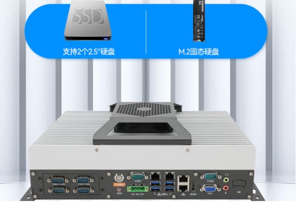 東田海光3350cpu工控機硬盤.png 東田海光3350cpu工控機硬盤.png